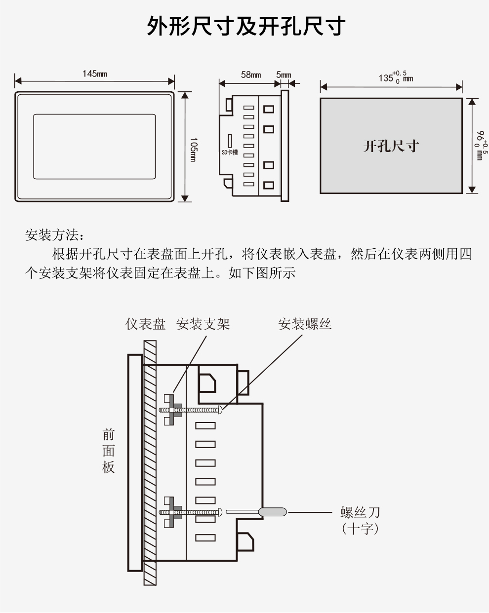 最准特准特马资料