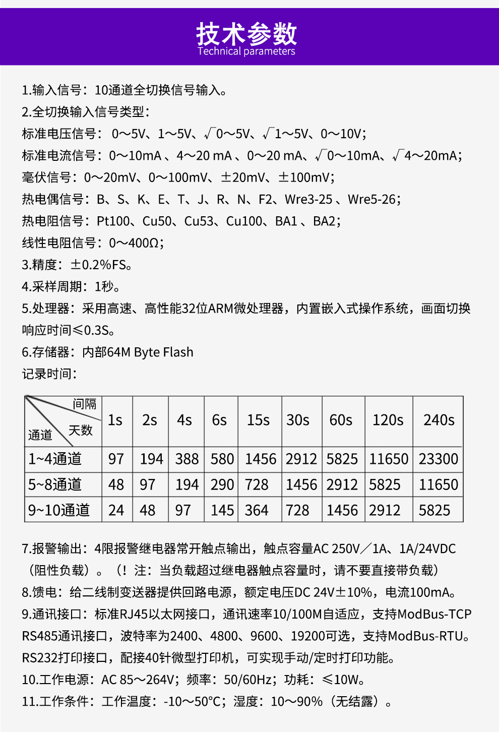 最准特准特马资料