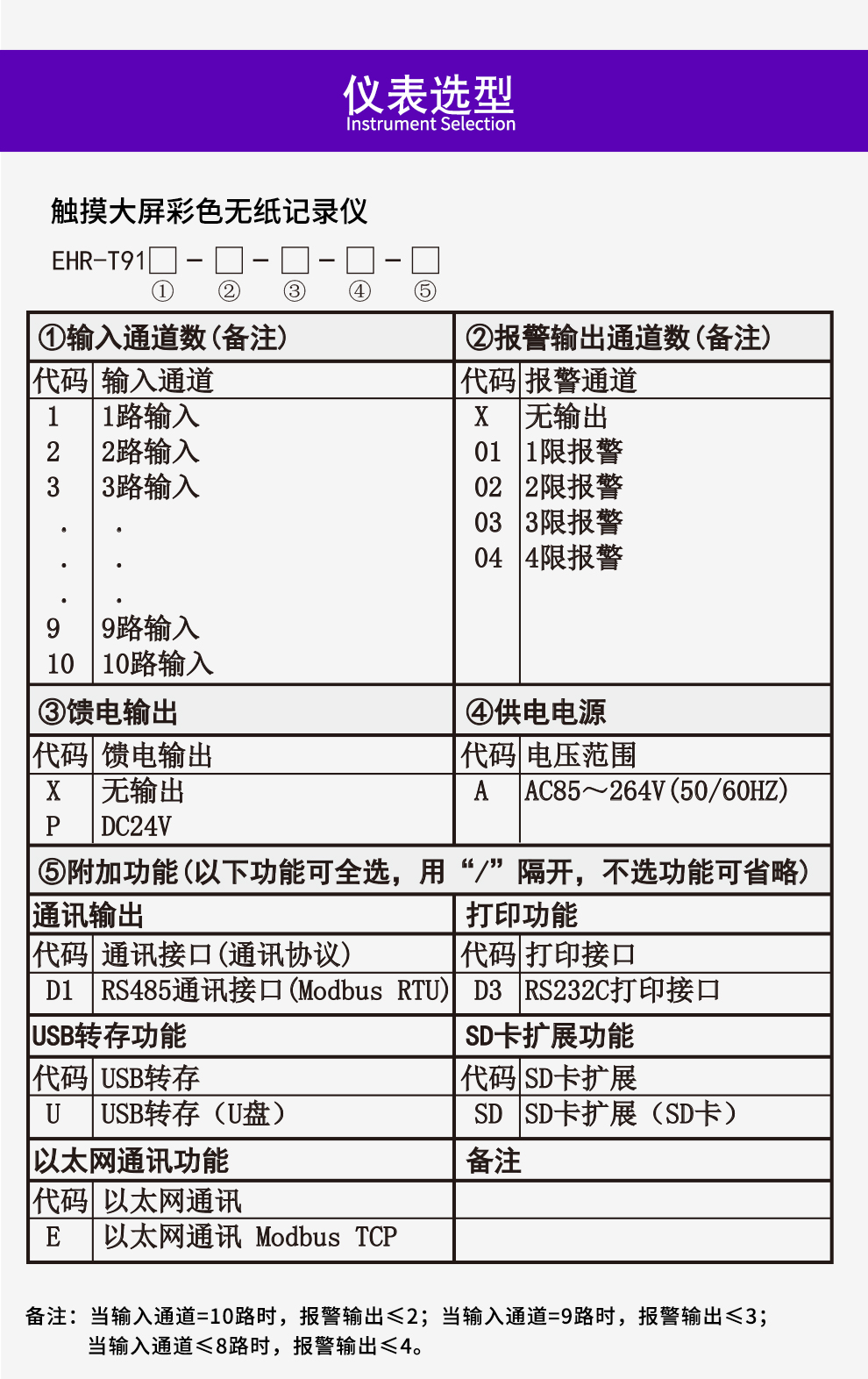 最准特准特马资料