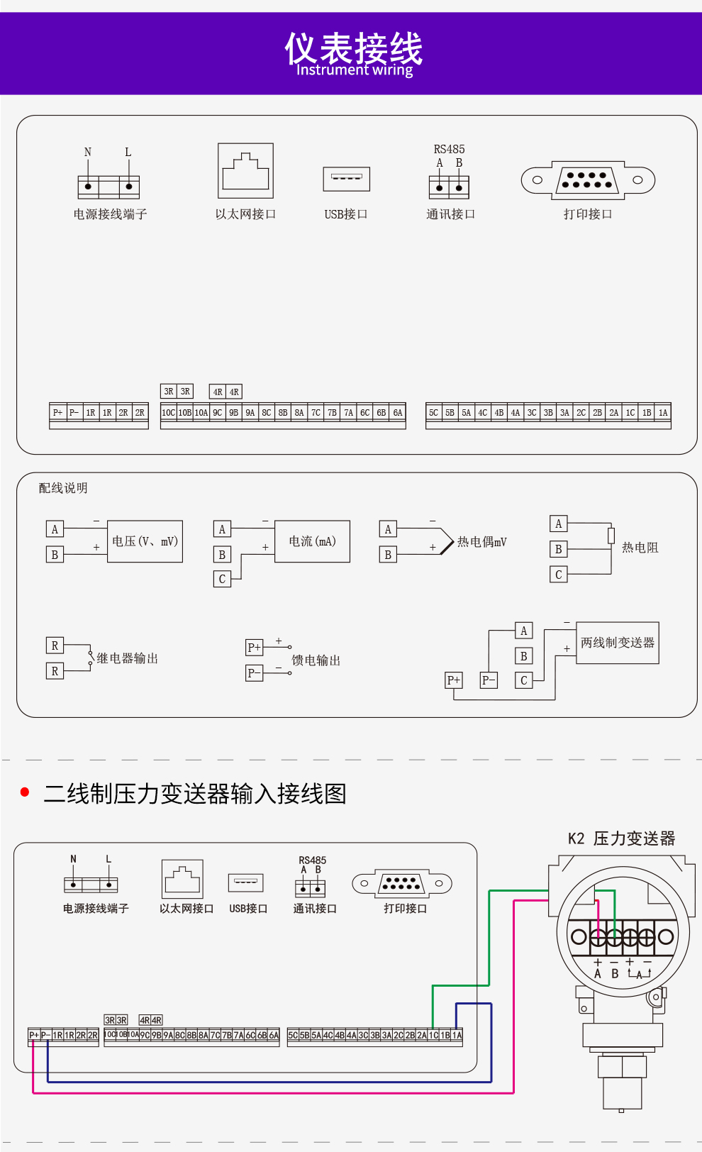 最准特准特马资料