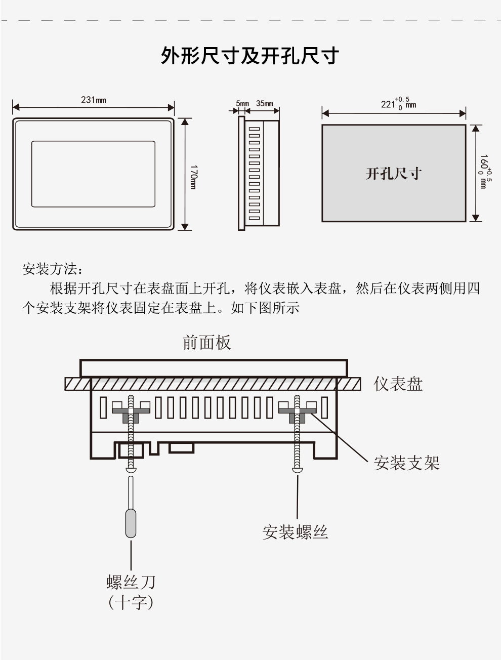 最准特准特马资料