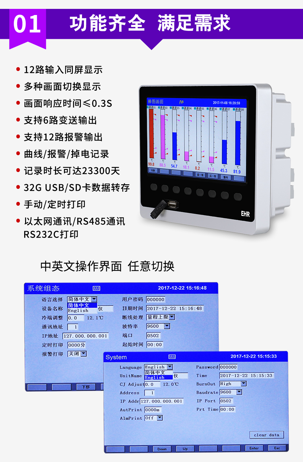 最准特准特马资料