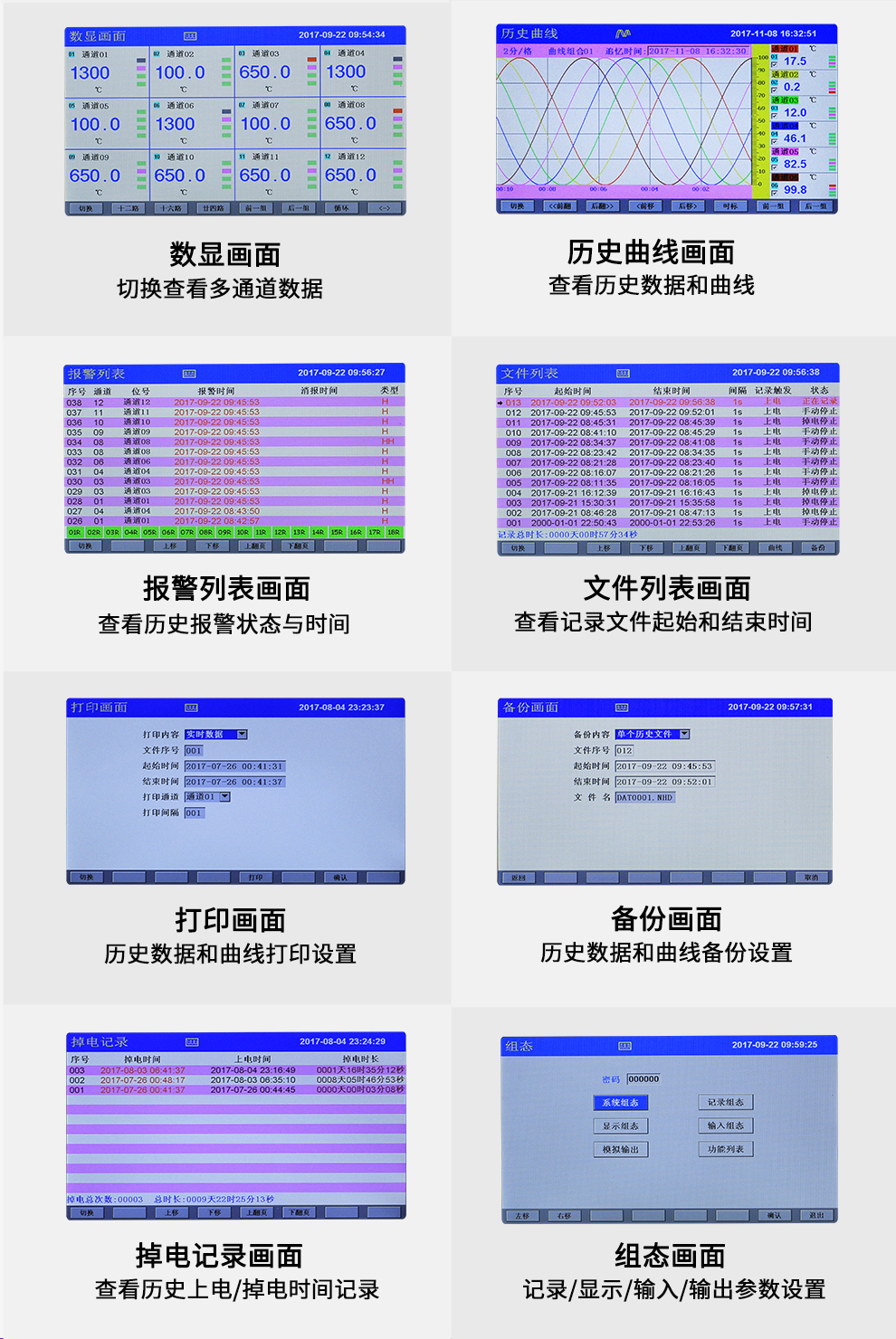 最准特准特马资料