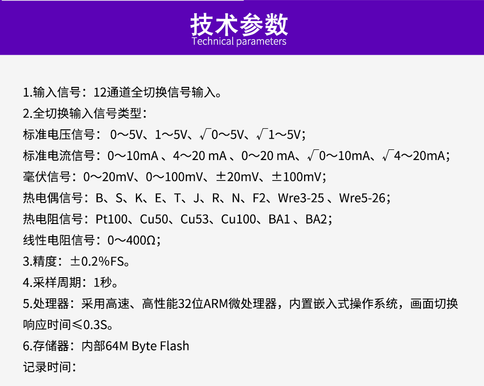 最准特准特马资料