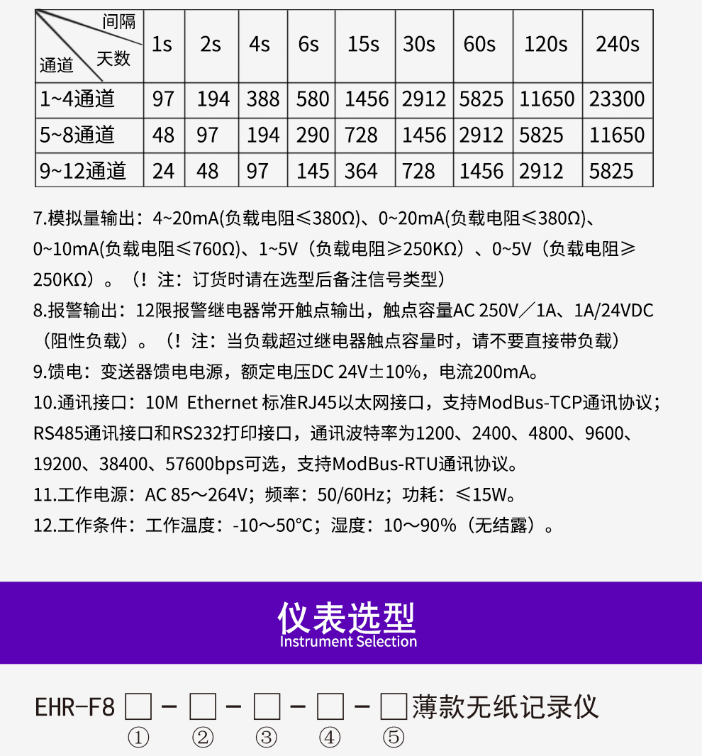 最准特准特马资料