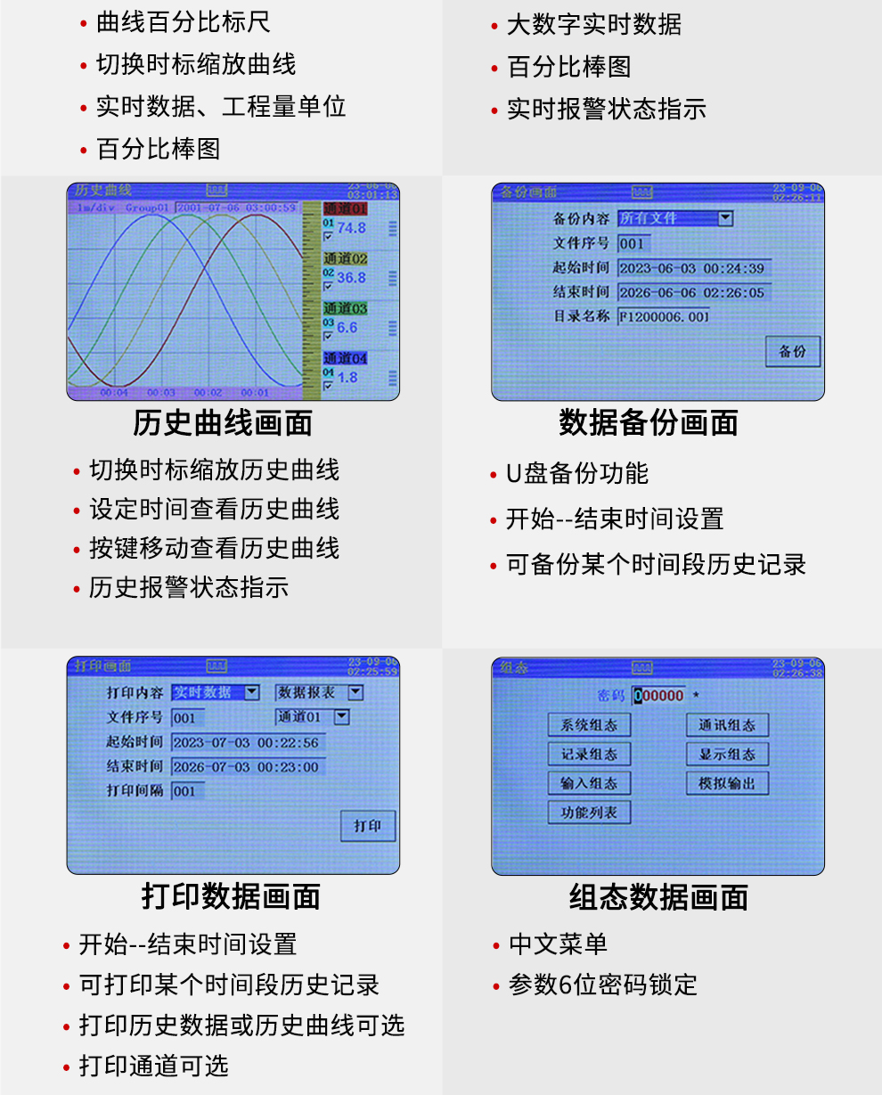 最准特准特马资料