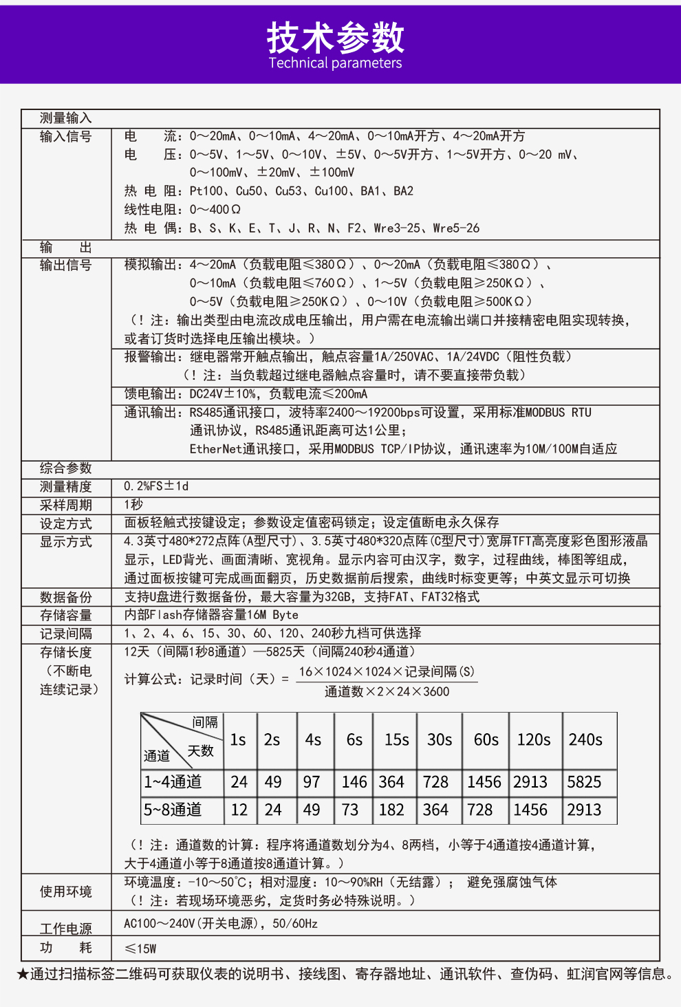 最准特准特马资料