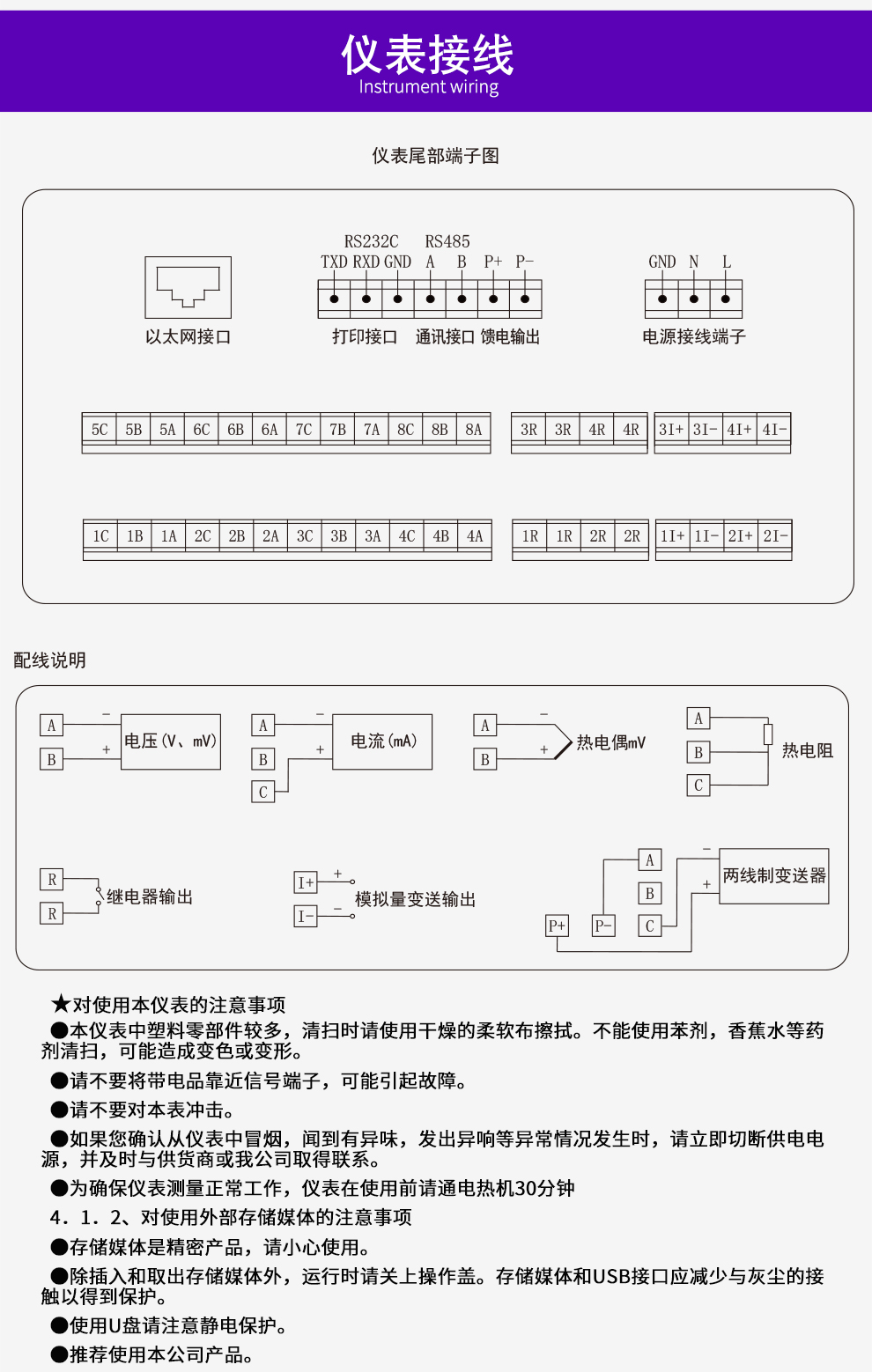 最准特准特马资料