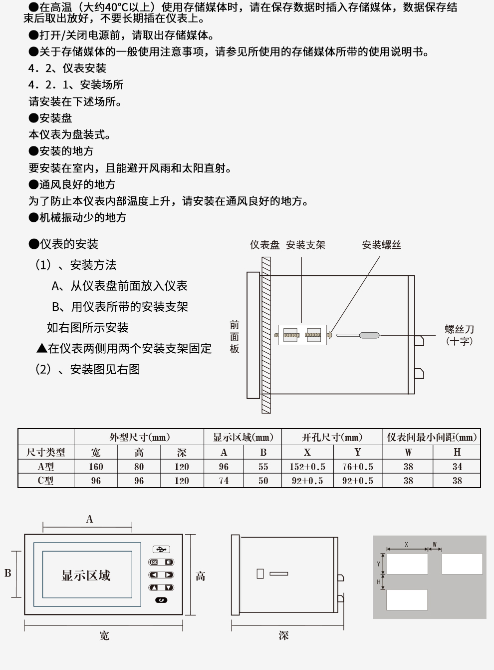 最准特准特马资料