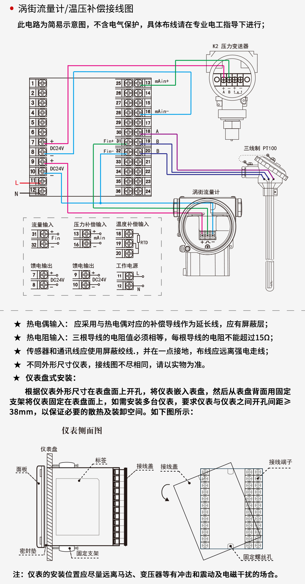 最准特准特马资料