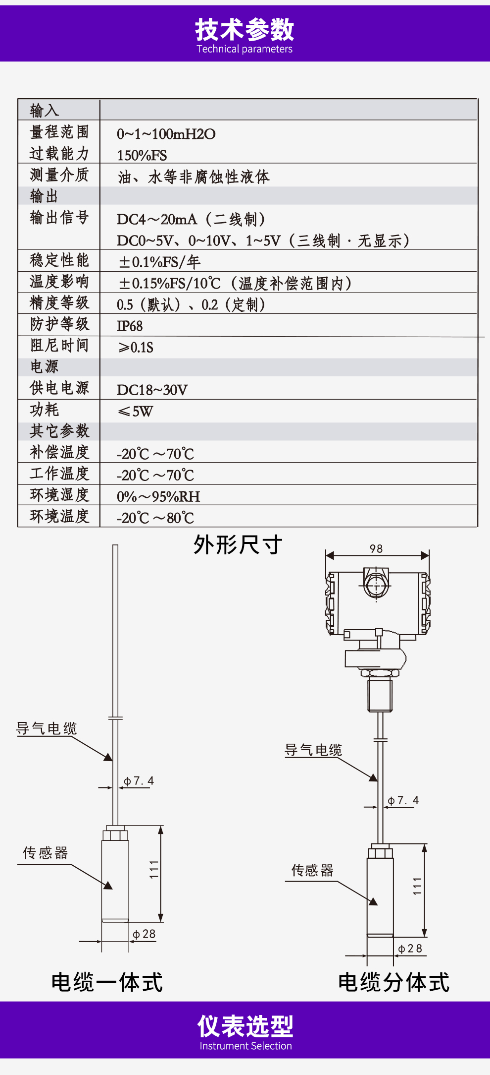 最准特准特马资料