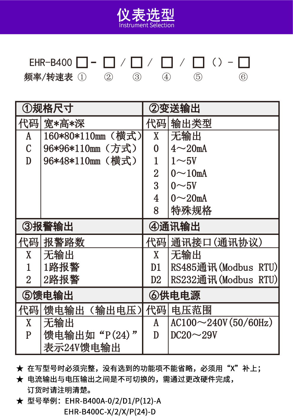 最准特准特马资料