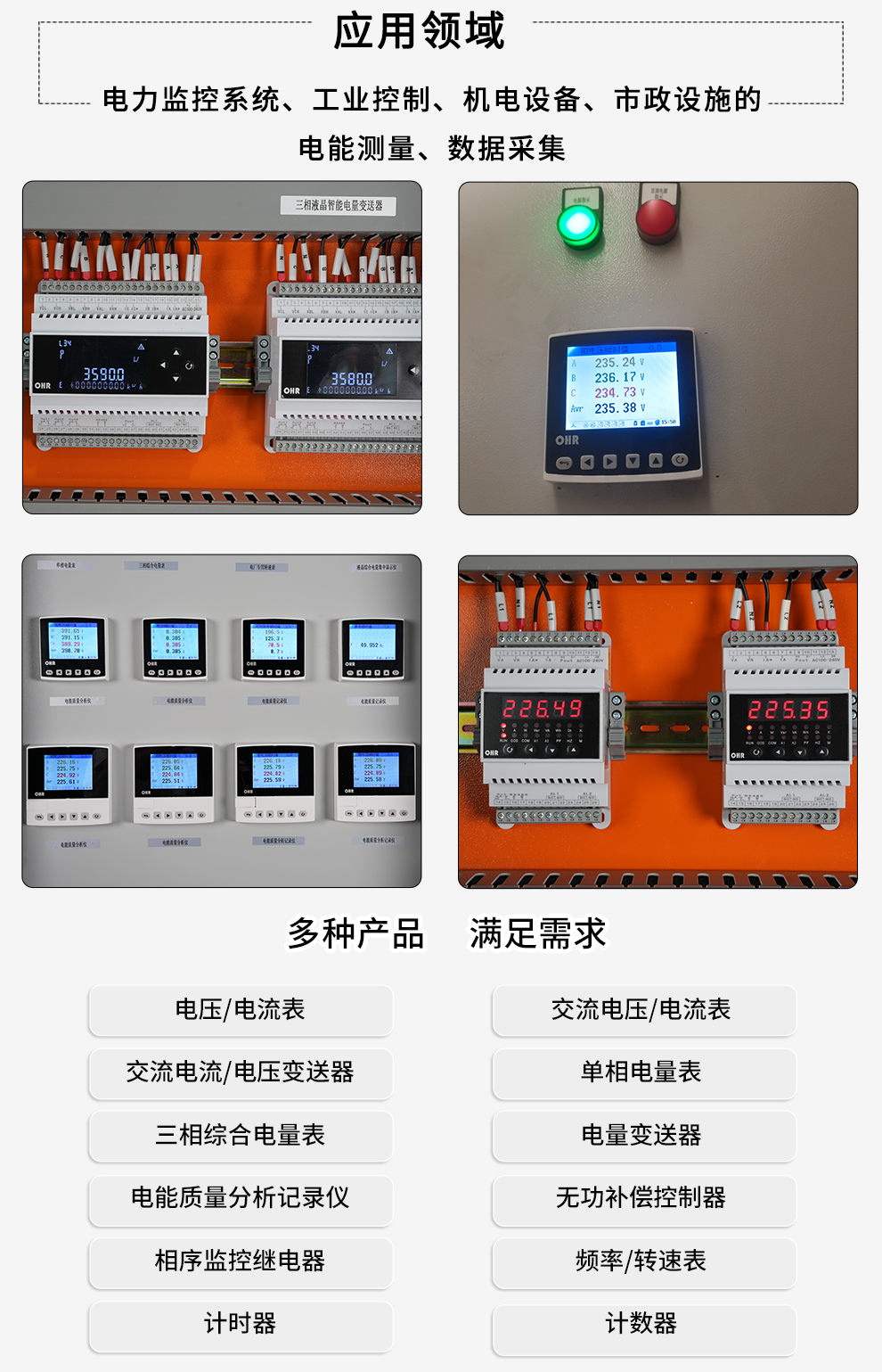 最准特准特马资料