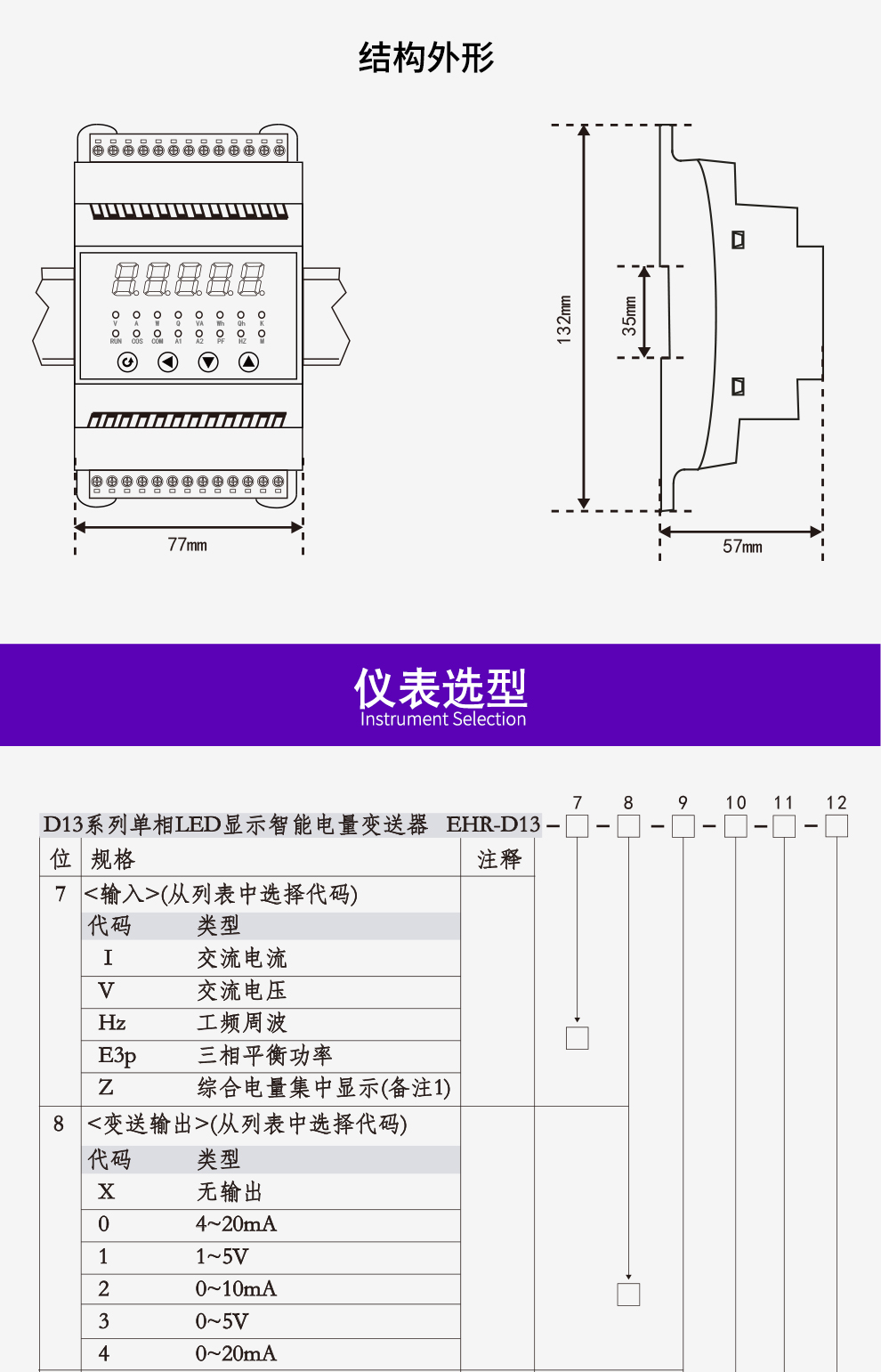 最准特准特马资料