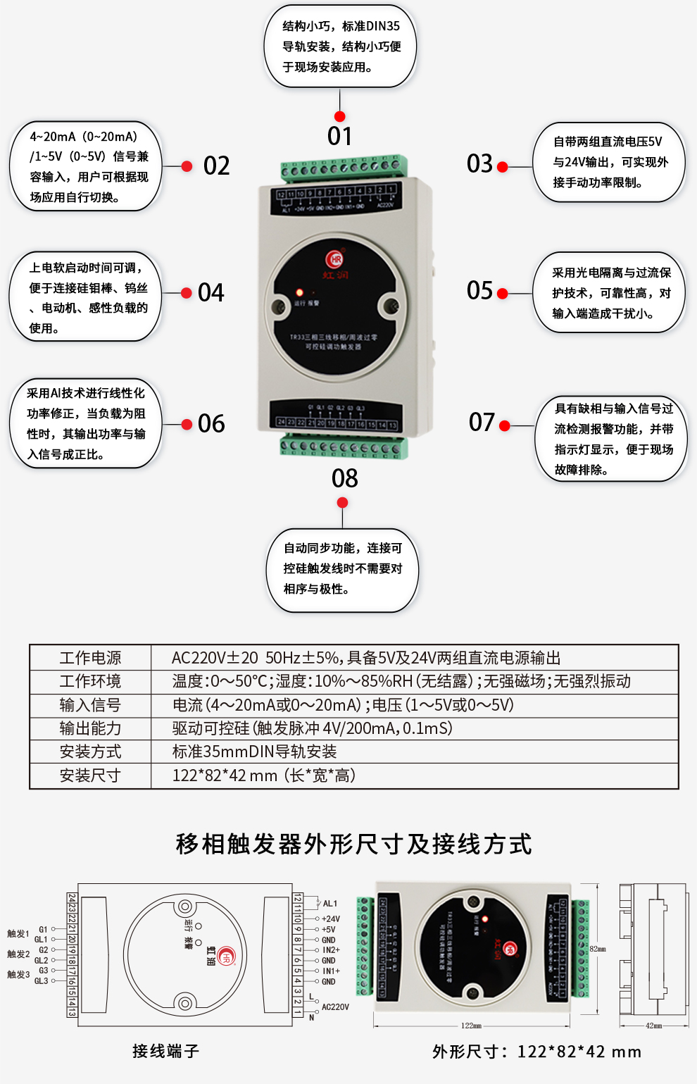 最准特准特马资料