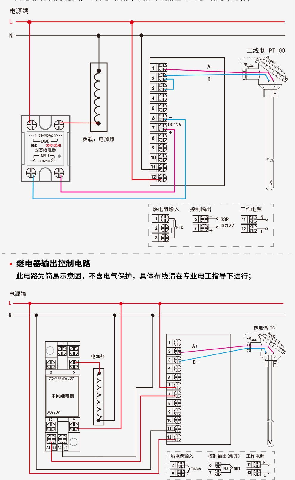 最准特准特马资料