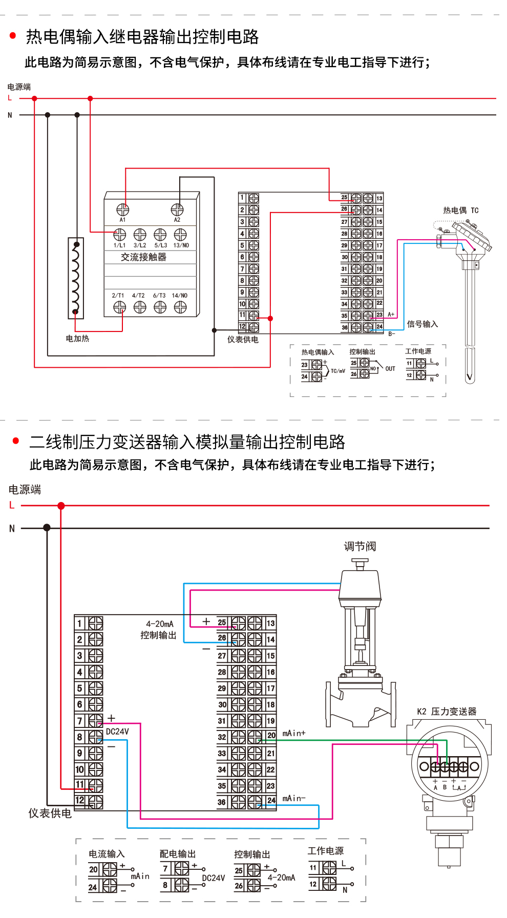 最准特准特马资料