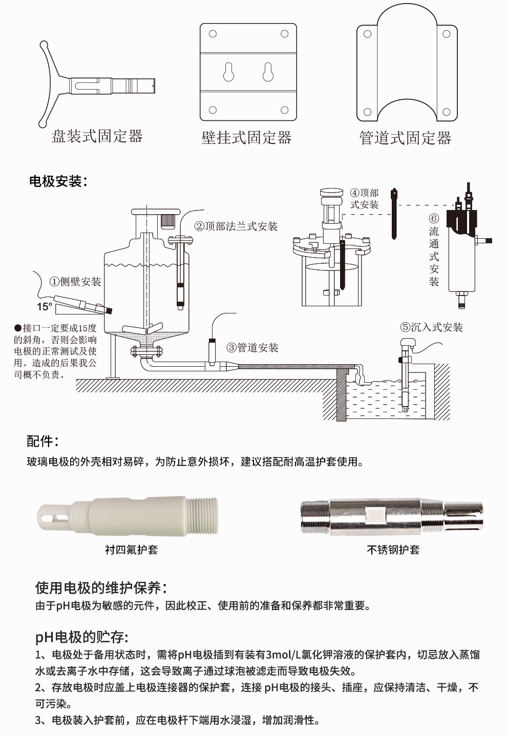 最准特准特马资料