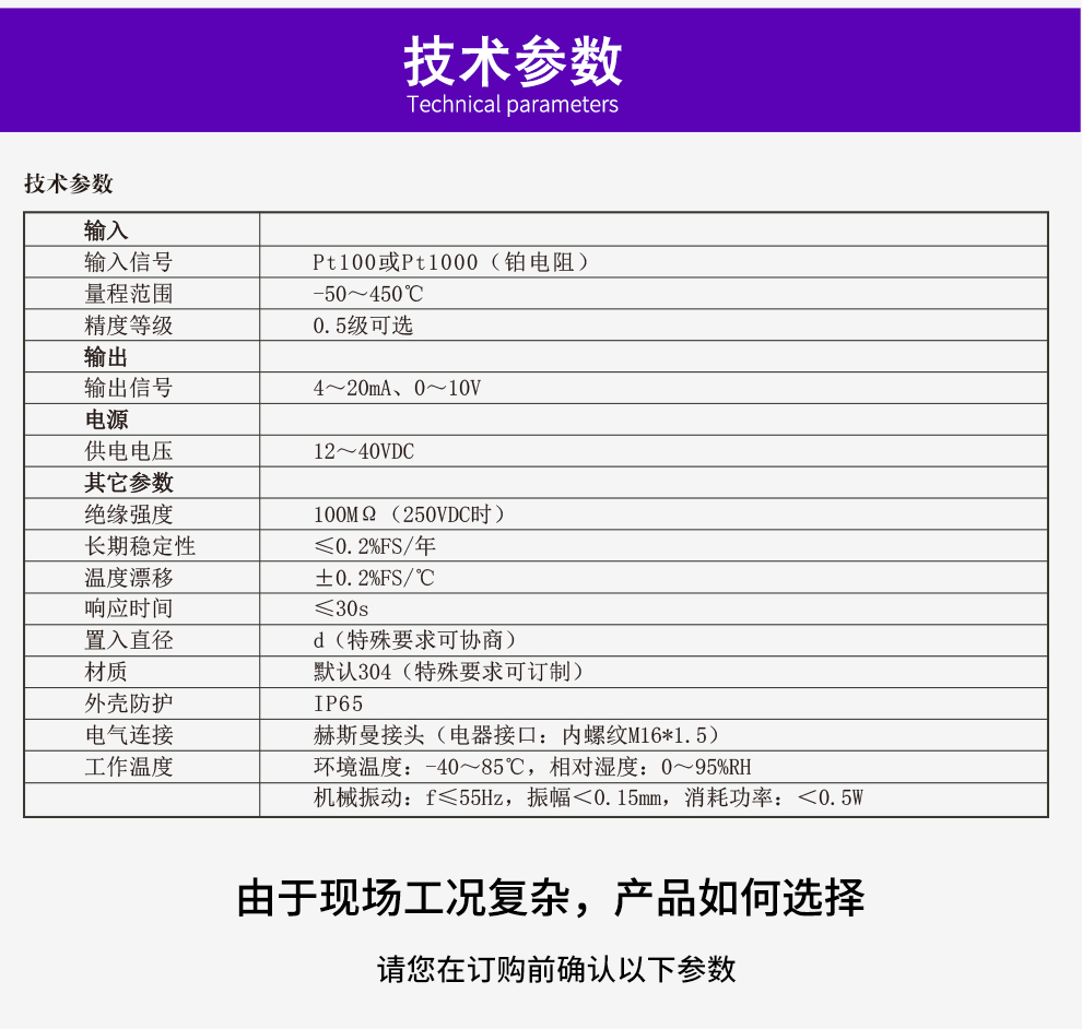 最准特准特马资料