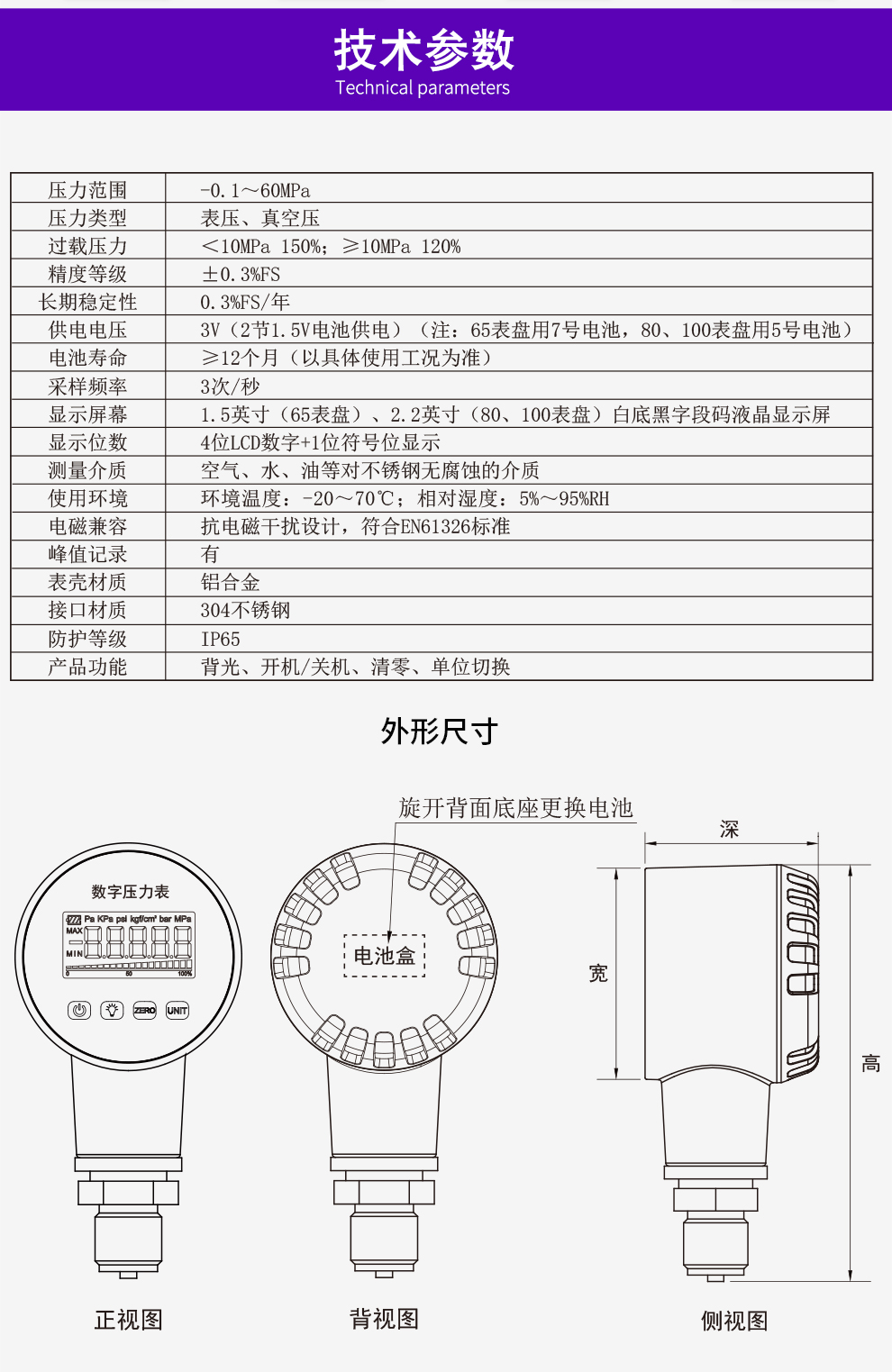 最准特准特马资料