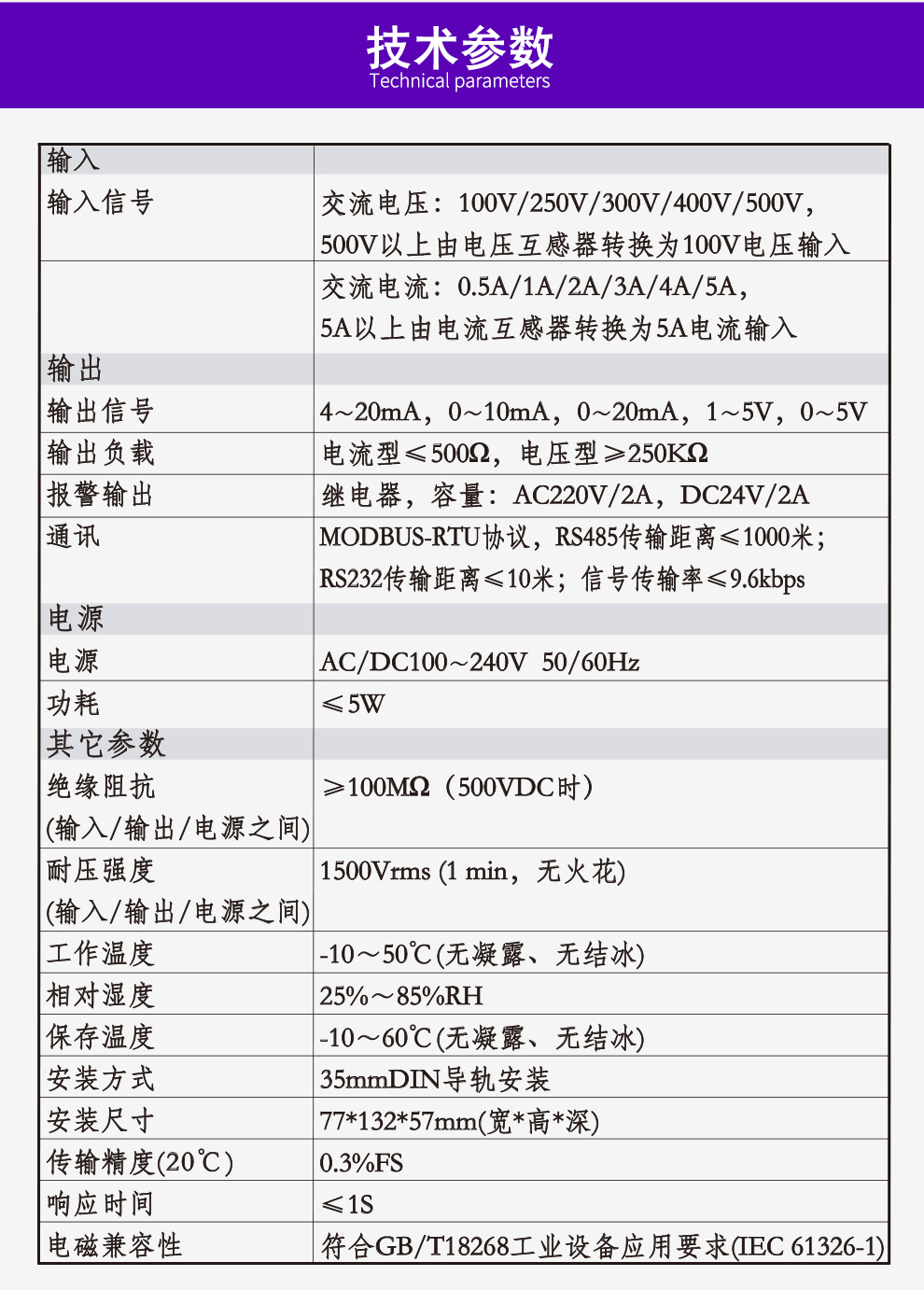 最准特准特马资料