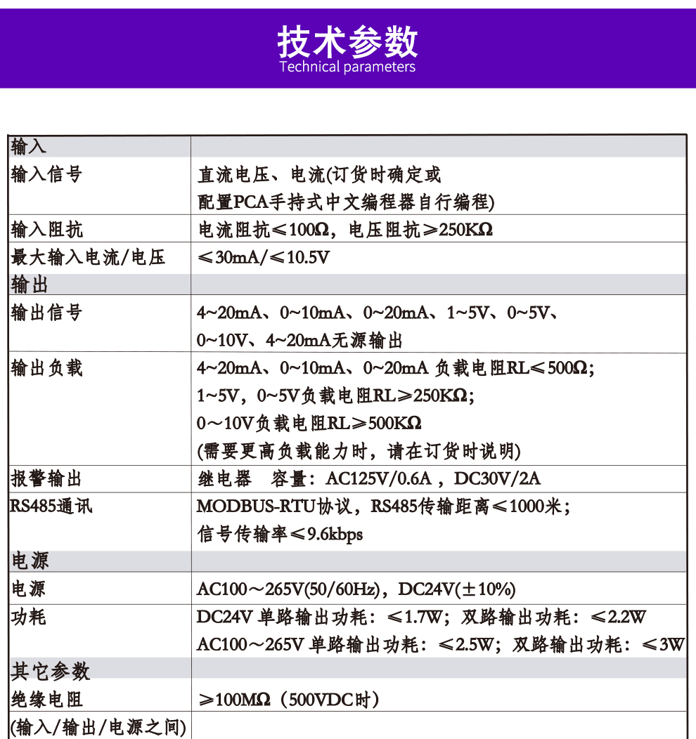 最准特准特马资料