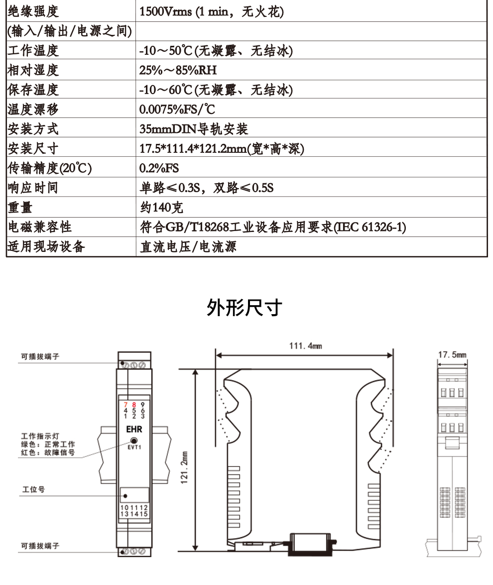 最准特准特马资料