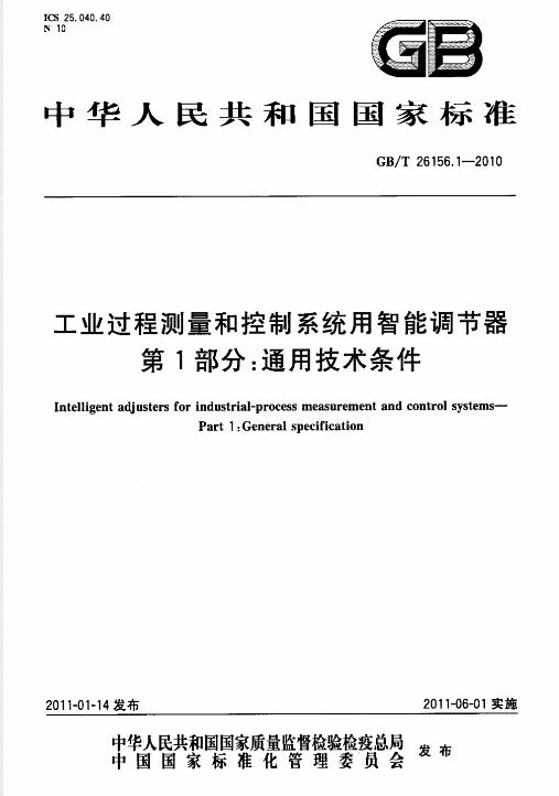 最准特准特马资料