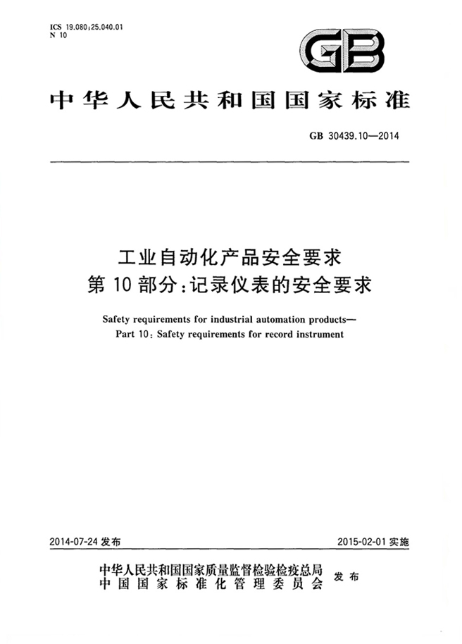 最准特准特马资料