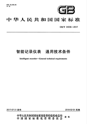 最准特准特马资料