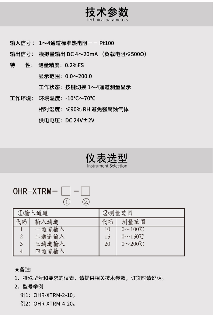 最准特准特马资料