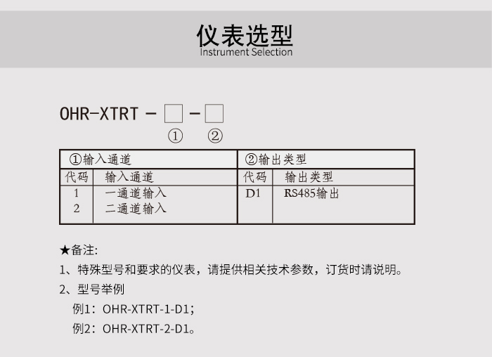 最准特准特马资料