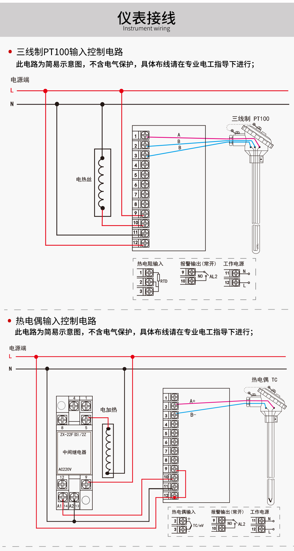 最准特准特马资料