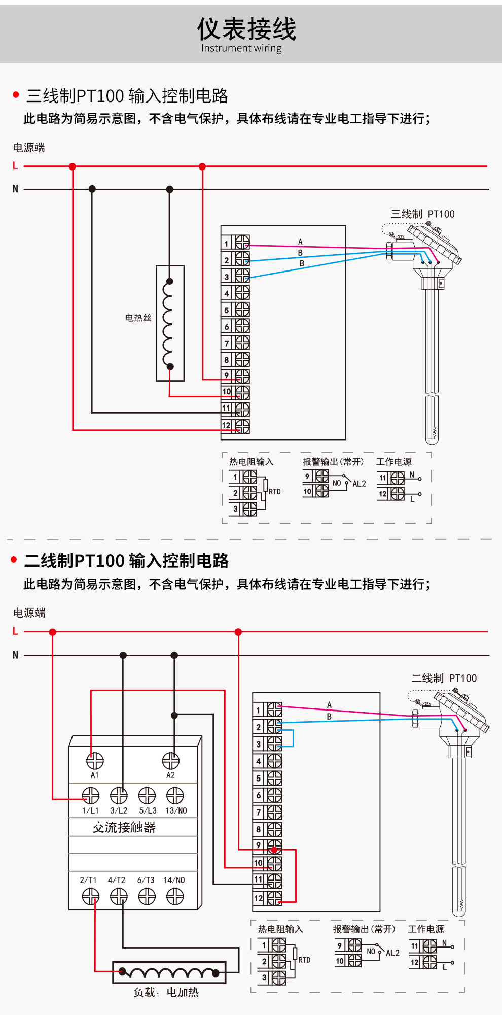 最准特准特马资料