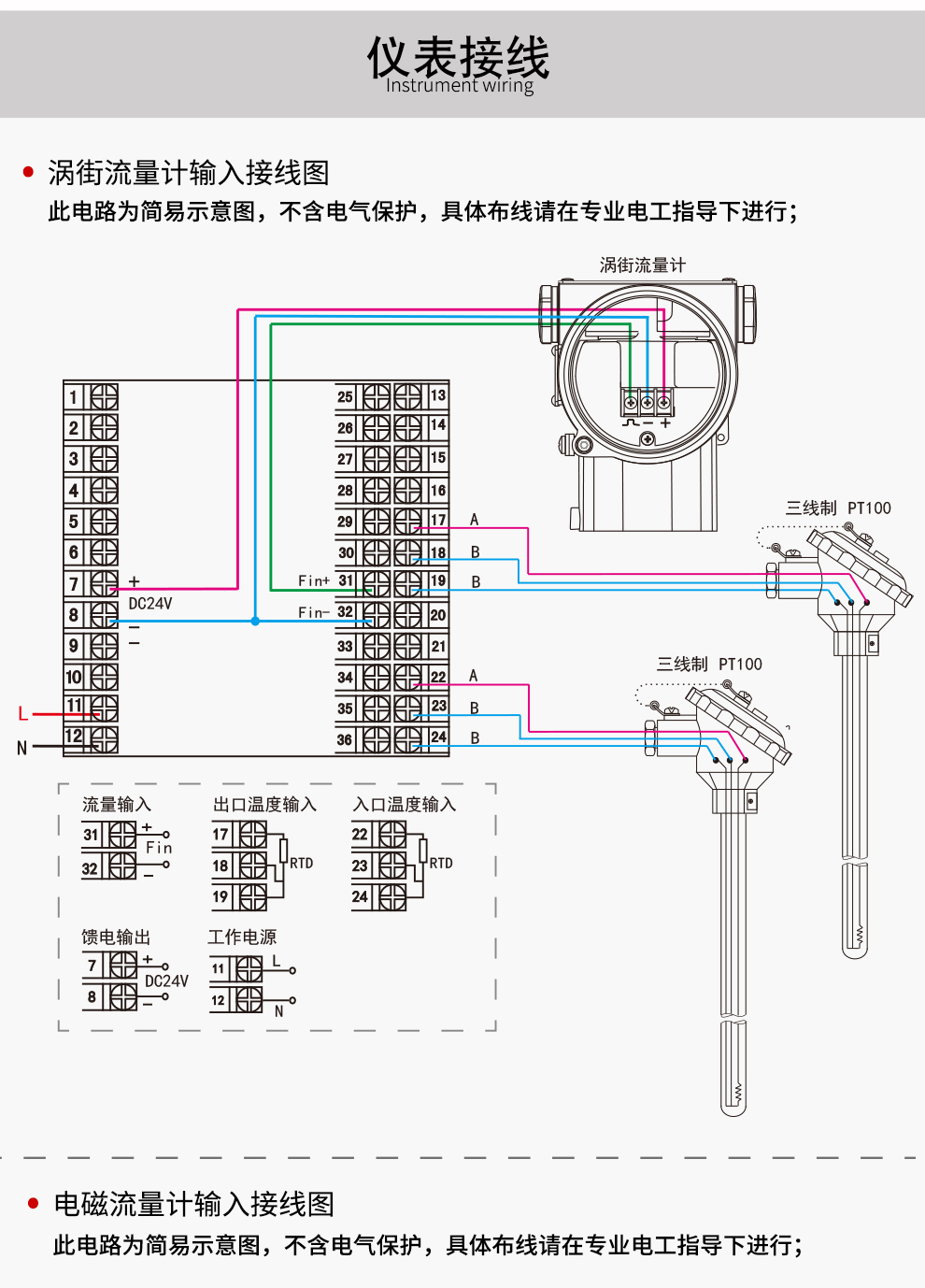 最准特准特马资料