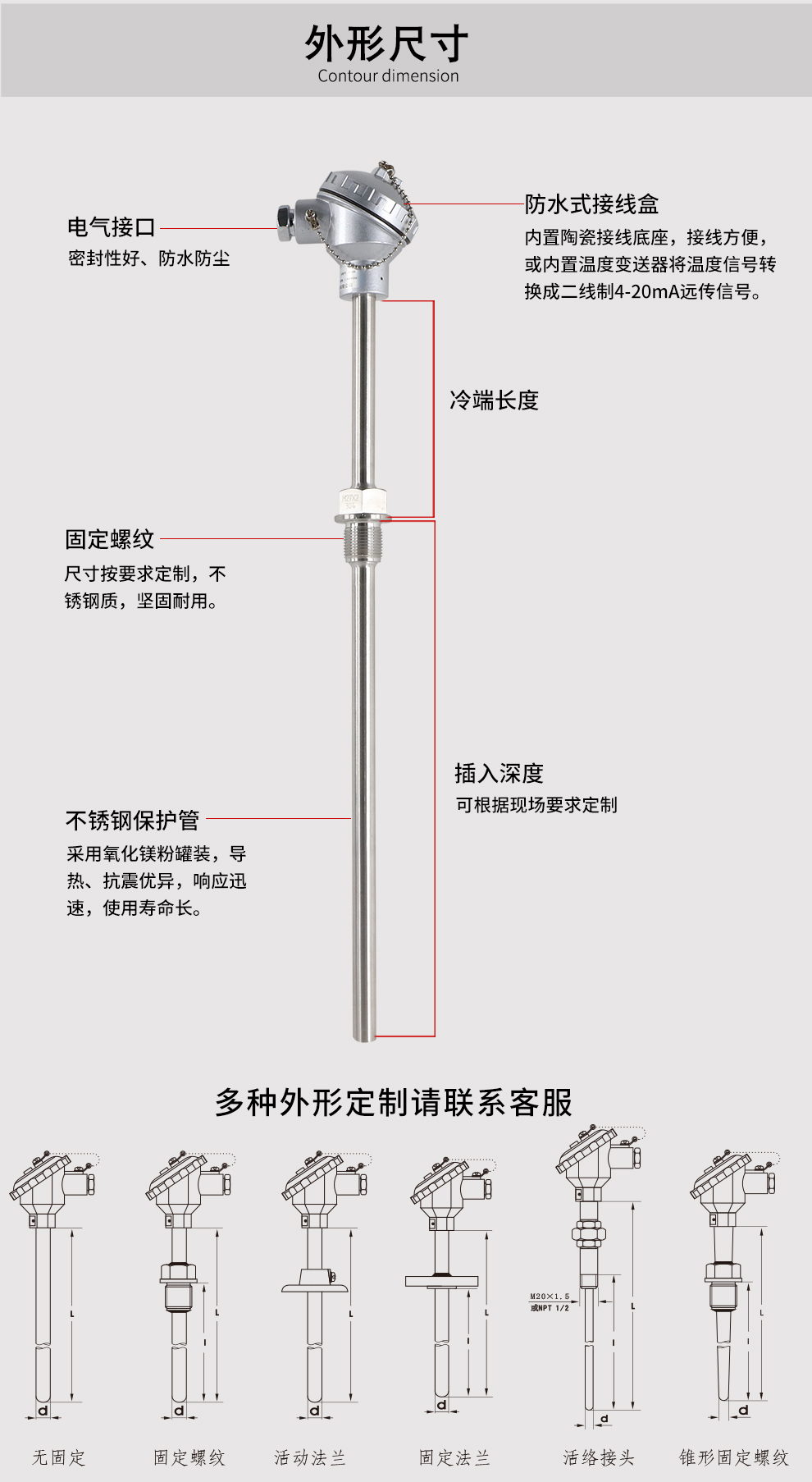 最准特准特马资料