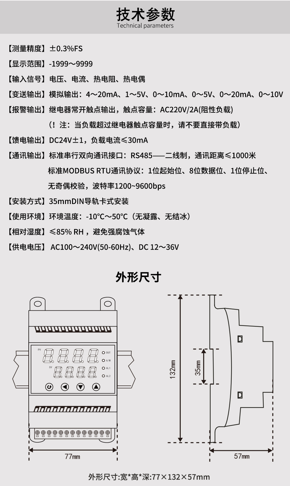 最准特准特马资料