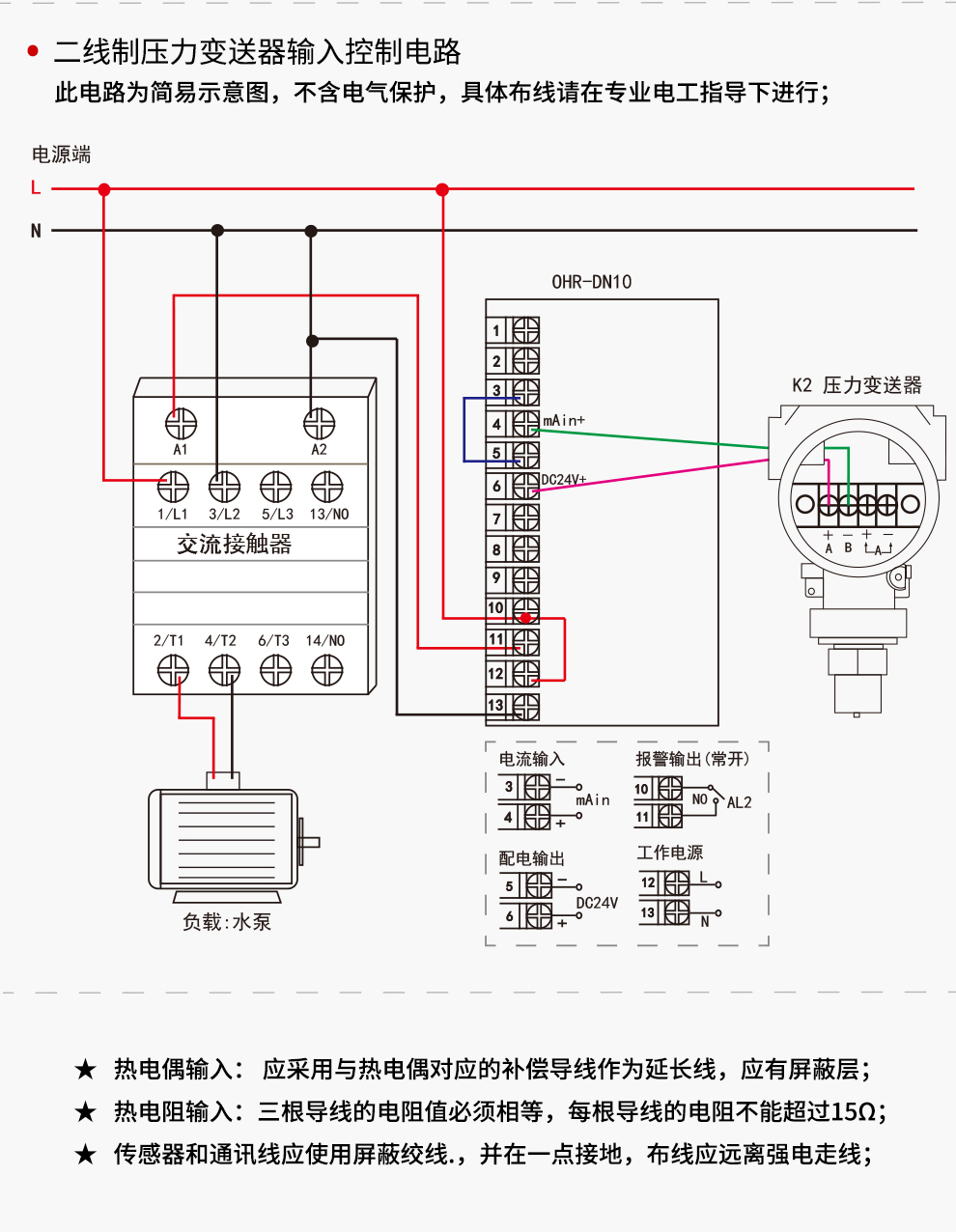 最准特准特马资料