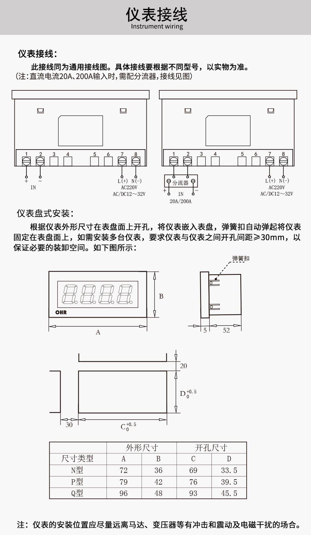 最准特准特马资料