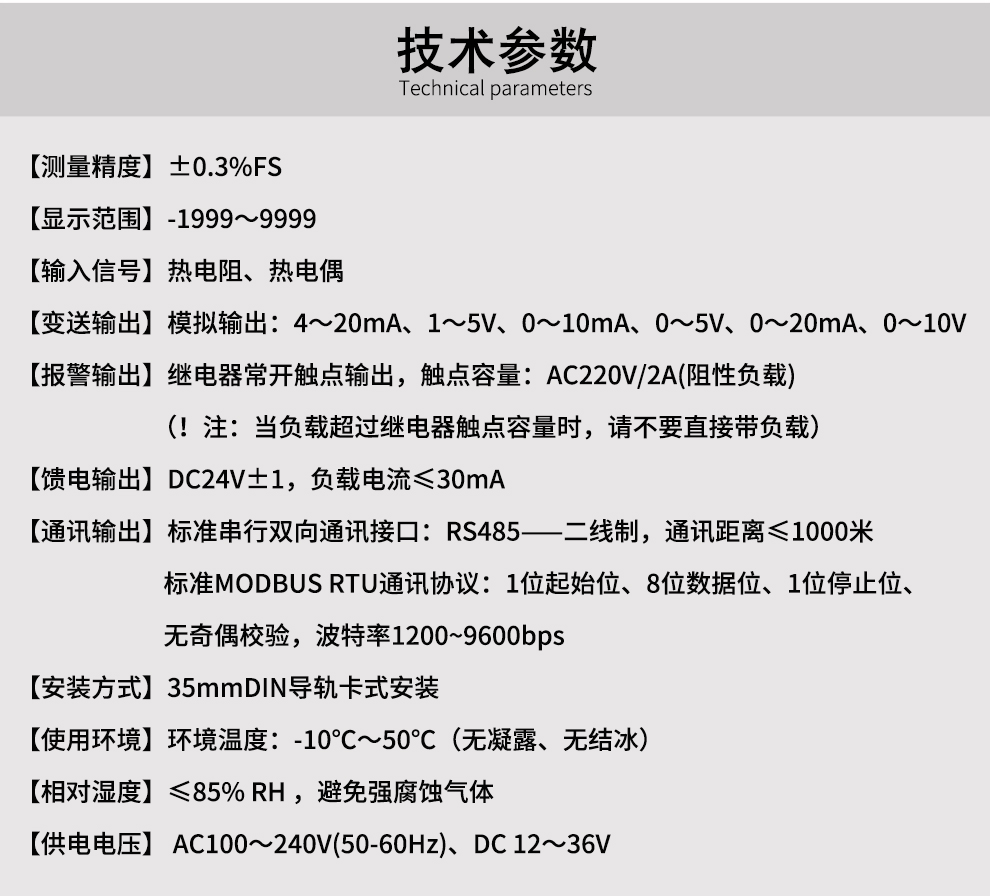 最准特准特马资料