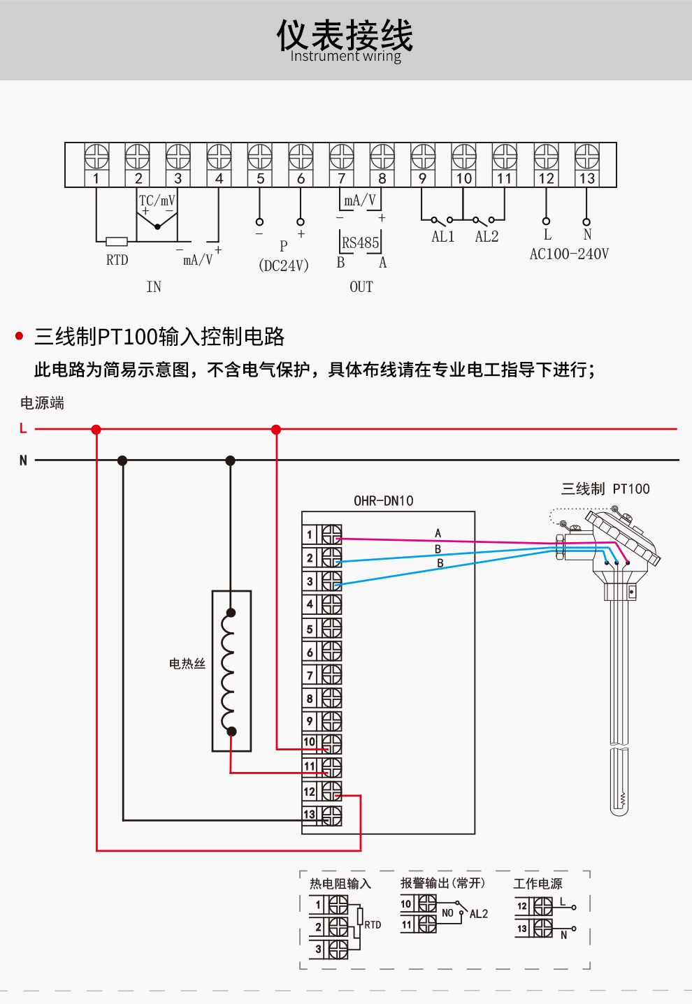 最准特准特马资料