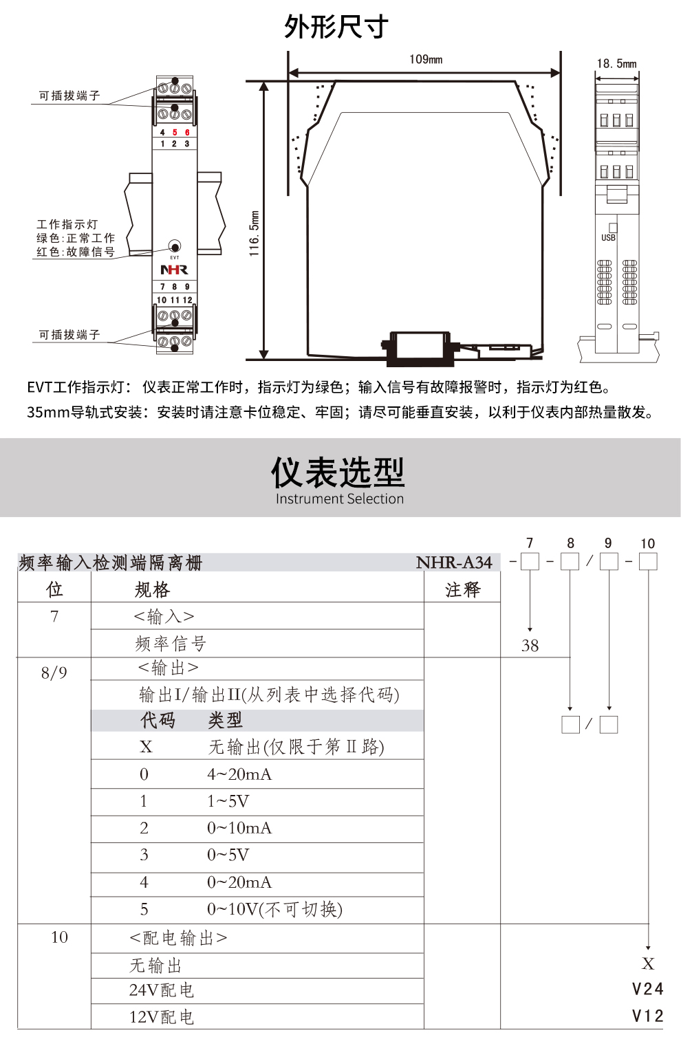 最准特准特马资料