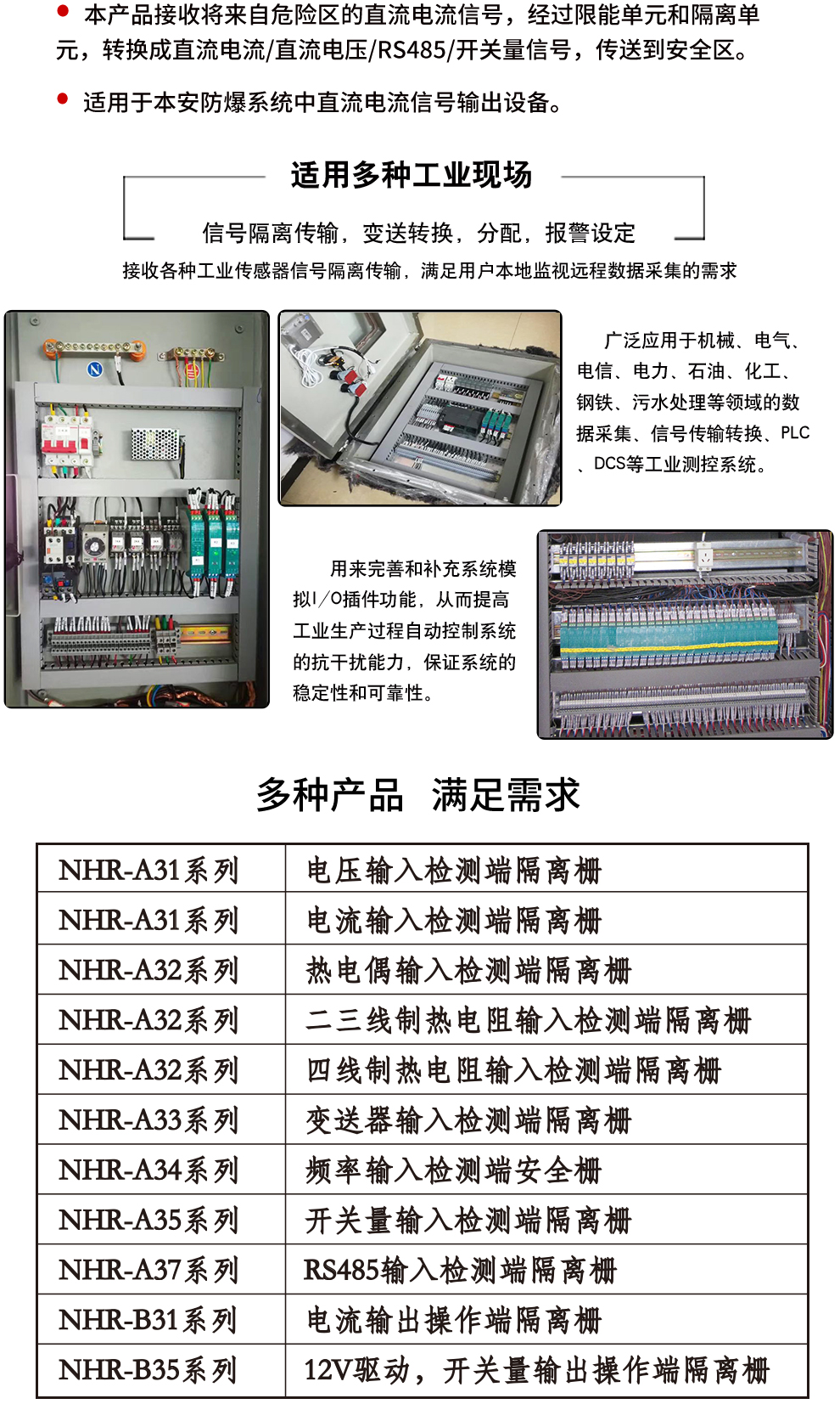 最准特准特马资料