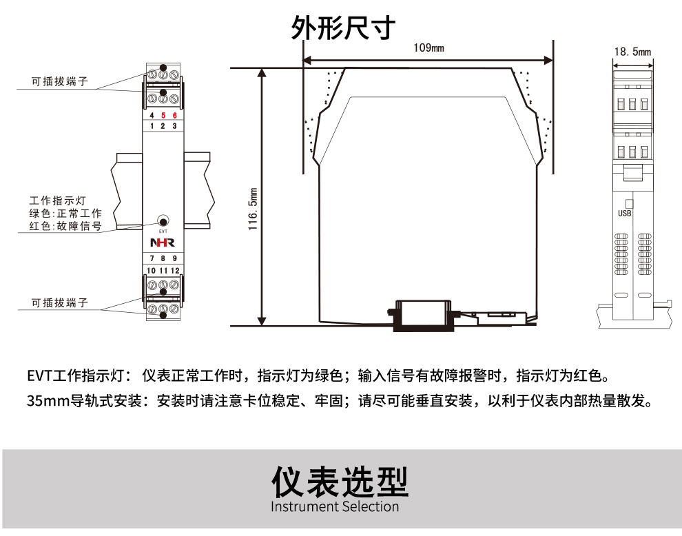 最准特准特马资料