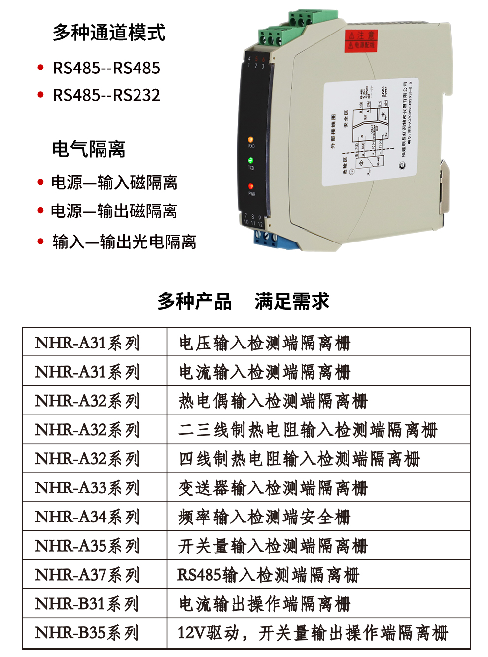 最准特准特马资料