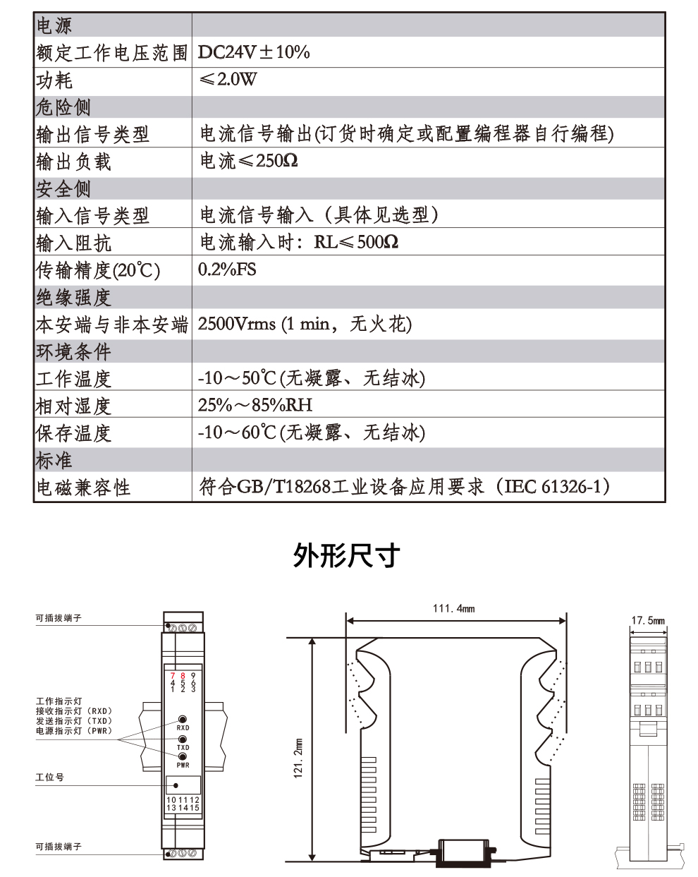 最准特准特马资料