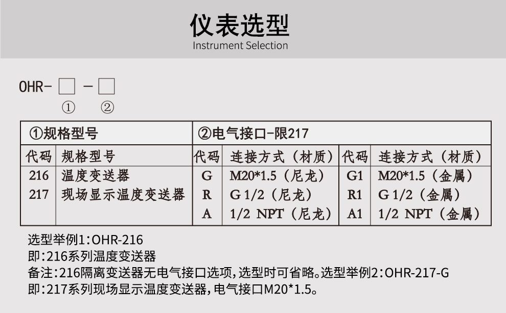 最准特准特马资料