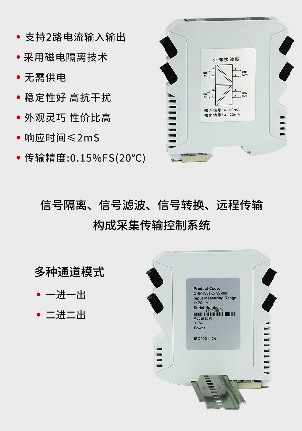 最准特准特马资料