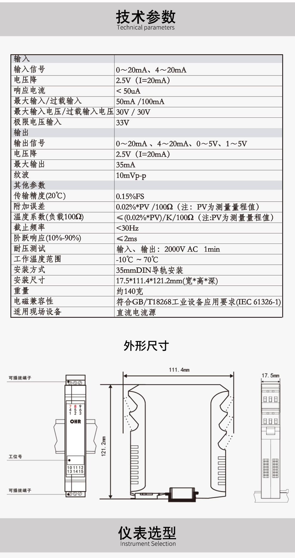 最准特准特马资料