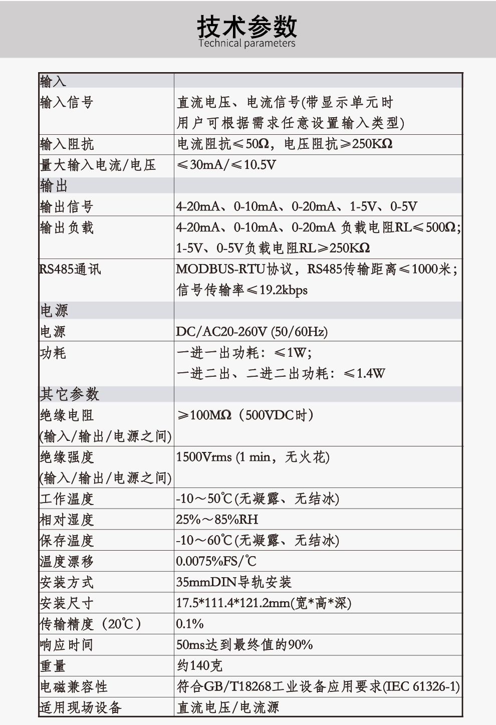 最准特准特马资料